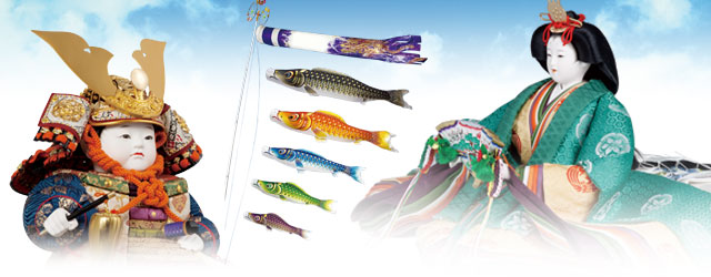 ひな人形 五月人形 鯉のぼり｜人形と鯉のぼりの村上｜会社概要