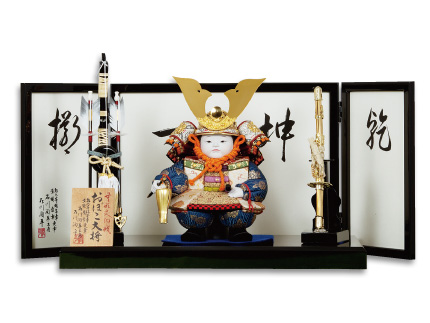 おぼこ大将 大（ワク目）