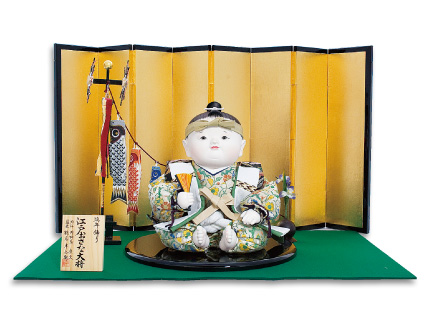 江戸おさな大将 超特大