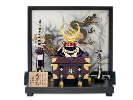 兜武田信玄床飾り