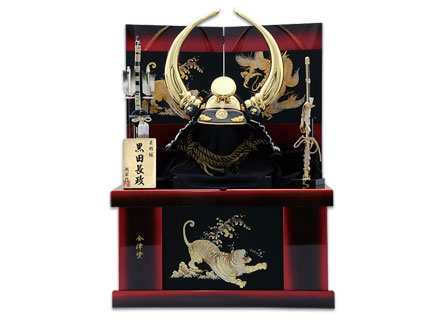 兜黒田長政収納飾り