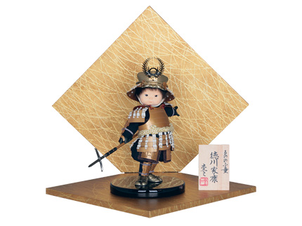もののふ童家康公飾り