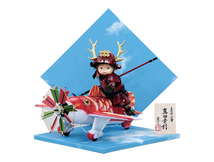 鯉飛行機にて参上